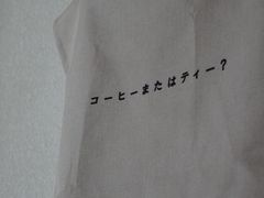 -Ginko银子(青龙街店)