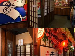 -弓二·烧鸟居酒屋(财富购物中心店)
