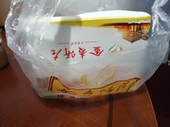 -金麦呈饼庄(铁西新玛特店)