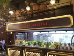 -伙靠·江浙菜(田林路店)