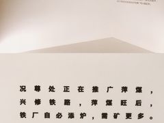 -张之洞与武汉博物馆