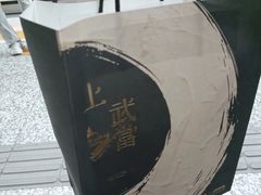 -LELECHA乐乐茶(新街口大洋店)