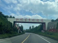 -红嫂家乡旅游区