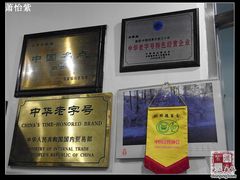 -奶酪魏(牛街总店)