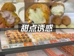 -東更道点心行(崂山丽达店)