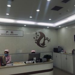 -五洲妇儿医院