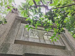 -灵谷景区