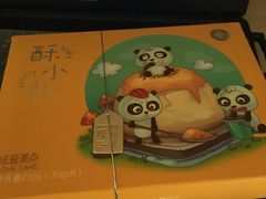 -爱达乐面包生日蛋糕(红光西华店)