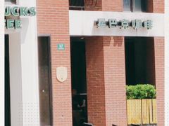 -星巴克(红房子店)