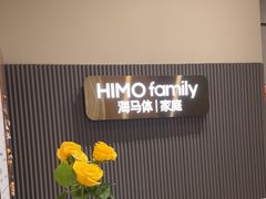 -海马体照相馆(上海月星环球港店)