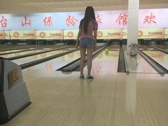 -五台山·保龄球馆