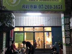 -六合夜市