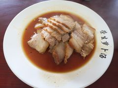 -荣生萝卜汤饭店