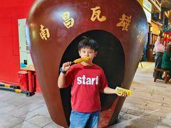-绳金塔