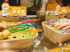 -森季旋转火锅(怀远门店)