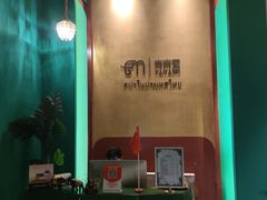 -泰乐道·SPA·按摩·足道(坡子街店)