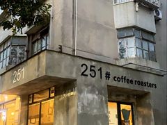 -251#coffee roasters(沿河东路店)