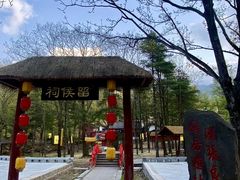 -洛阳白云山景区