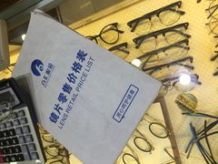 -PARKWAY·百汇眼镜(三叶眼镜城店)