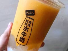 -大口九(东方广场店)