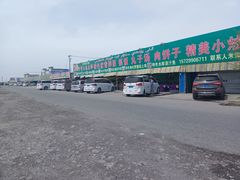-伊犁云海特色拌面