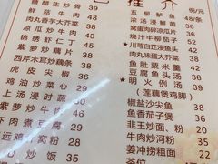 菜单-文记壹心鸡(宝华路店)