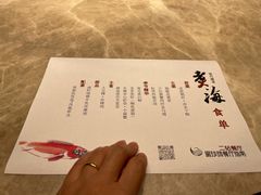 -潮汕味道·煮海餐厅(金麟大厦店)