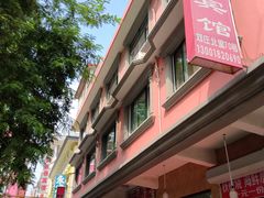 -老陈饭店(黑石支路店)