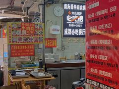 大堂-柴头哥·牛肉火锅(爱民路店)