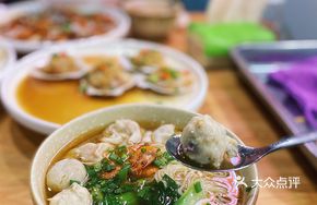 Seafood Dumpling Noodles