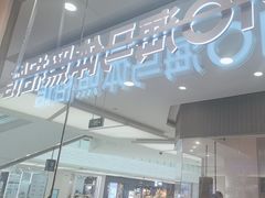 -海马体照相馆(成都来福士广场店)