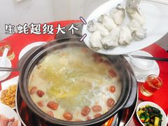 -花苑美食横琴生蚝火锅(拱北粤华路店)