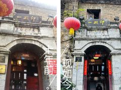 -一颗印(懋庐店)