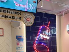 -DQ·蛋糕·冰淇淋(万达店)