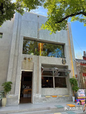 东四又多一家松弛感拉满的chill街边小店…