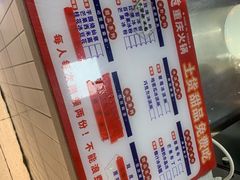 -山悦里 山野·鲜火锅(罗斯福广场店)