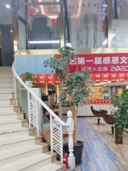 -尚艺SUNESY美容美发