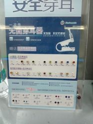 -Wisezone唯点穿耳打耳洞专业国际连锁品牌