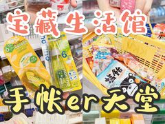-KKV(深圳kk one 店)