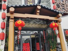 -抱德·潮汕味(敦和店原惠城鱼仔)