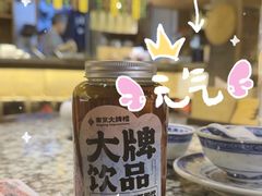 -南京大牌档(崇文门国瑞店)