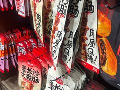 -黑色经典臭豆腐·湖南特产(太平街口店)