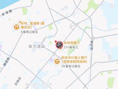 -秋林西餐厅