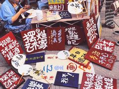 -回龙窝历史文化街区