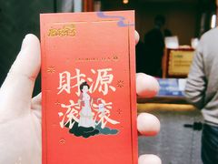 -唐沫茶兮(仓山万达金街店)
