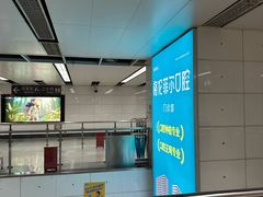-大剧院(地铁站)