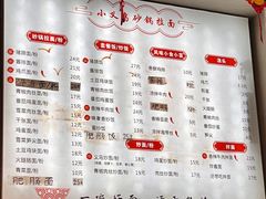 -小义乌砂锅拉面(海事共享区店)