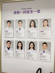 点击看大图 -广州美莱医疗美容医院