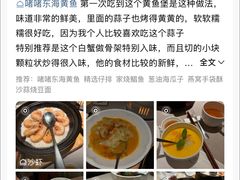 -明州小宴(文化广场店)