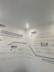 -杭州医巢医疗美容